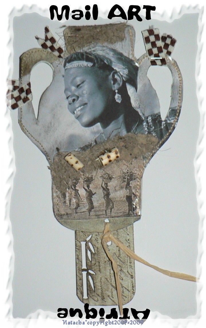 Afrique